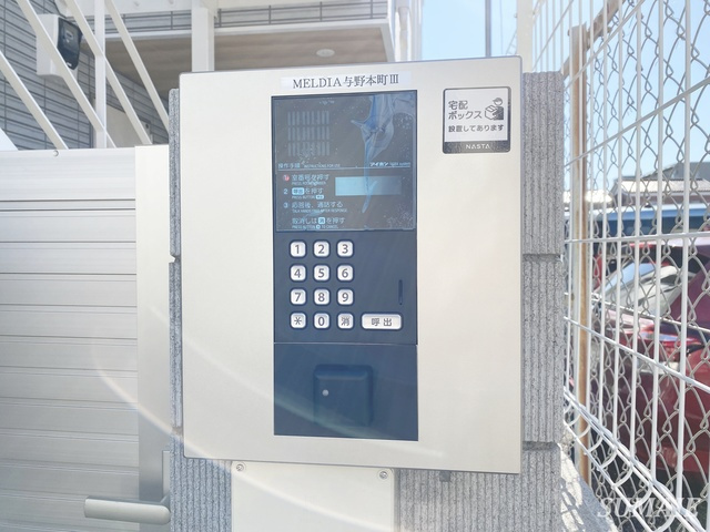 MELDIA与野本町Ⅲのセキュリティ|オートロック完備☆