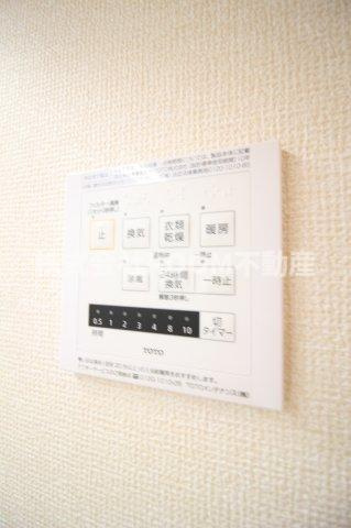 アールエム吉尾 の設備