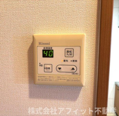 【その他】 | フリーデン | 給湯器パネル