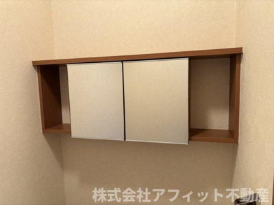 【その他】 | フリーデン | トイレ収納棚