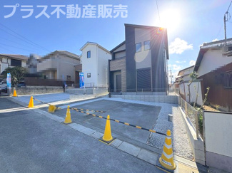 【外観】 | 現地写真。同じ物件を見るなら、プラス不動産販売にお任せ下さい。