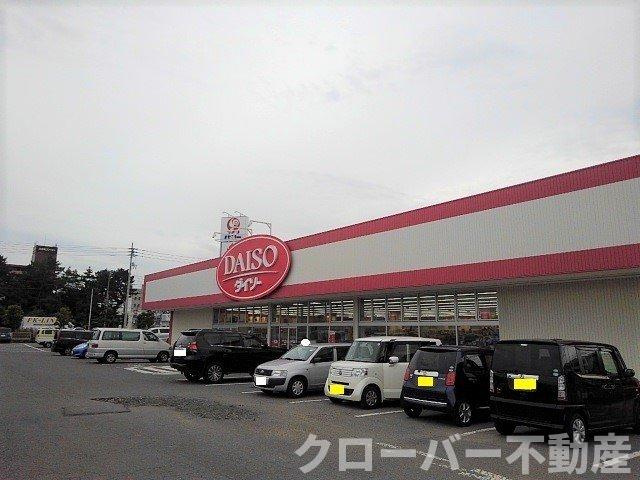 エバーグリーンロードＫの周辺|ダイソー坂出店まで800m