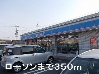 【周辺】 | ローソンまで350m