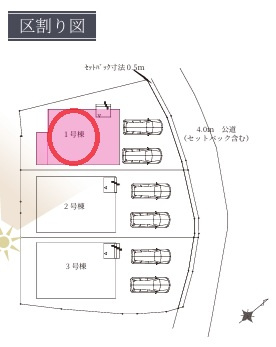 【区画図】 | Terrechez姫路市保城１期 | 区画図