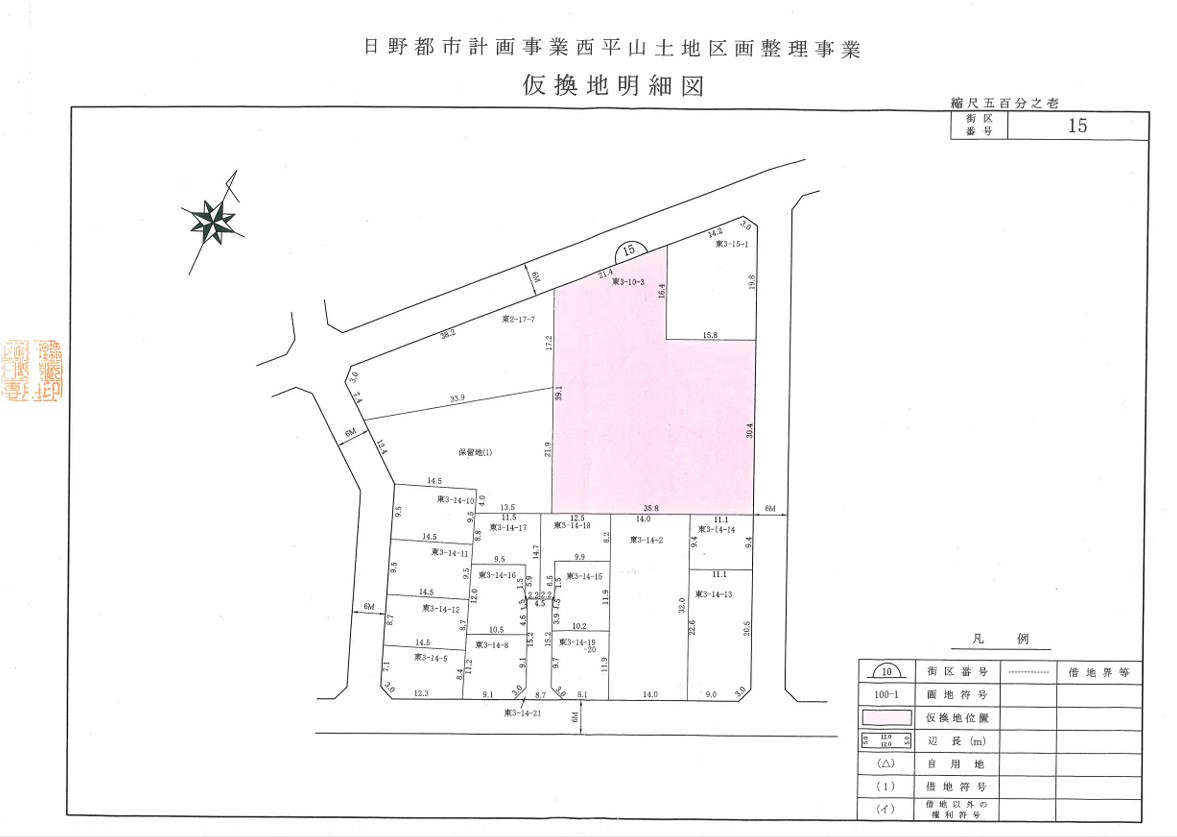 日野市東平山　貸地の区画図|現地の地形図です。※日野都市計画事業西平山都市区画整理　仮換地明細図参照