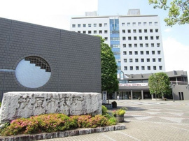 茂原市役所まで1600m