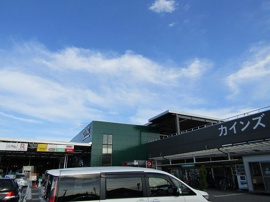 カインズ茂原店まで2100m