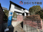 中古戸建　 福島市南向台３丁目の画像