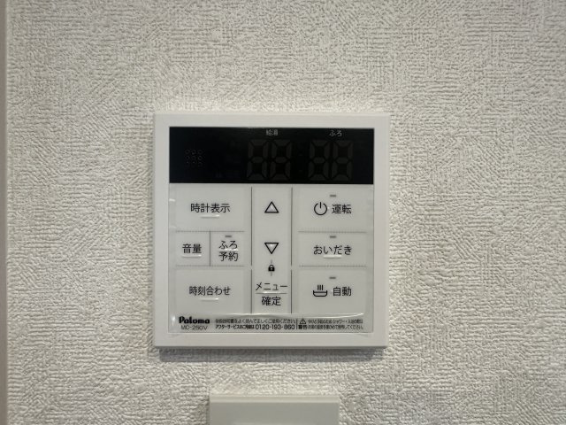 神戸市垂水区神陵台７丁目新築戸建２号地のその他