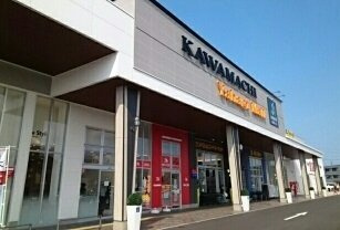 クラスターヒルの周辺|かわまち矢作モールまで1390m