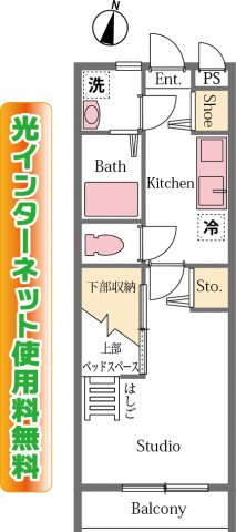 1Kタイプの間取りです