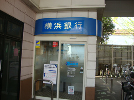 金融機関まで400ｍ