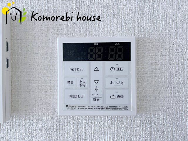 KIS白岡市小久喜　18期　新築一戸建て　リガーレ　01の設備|給湯器です