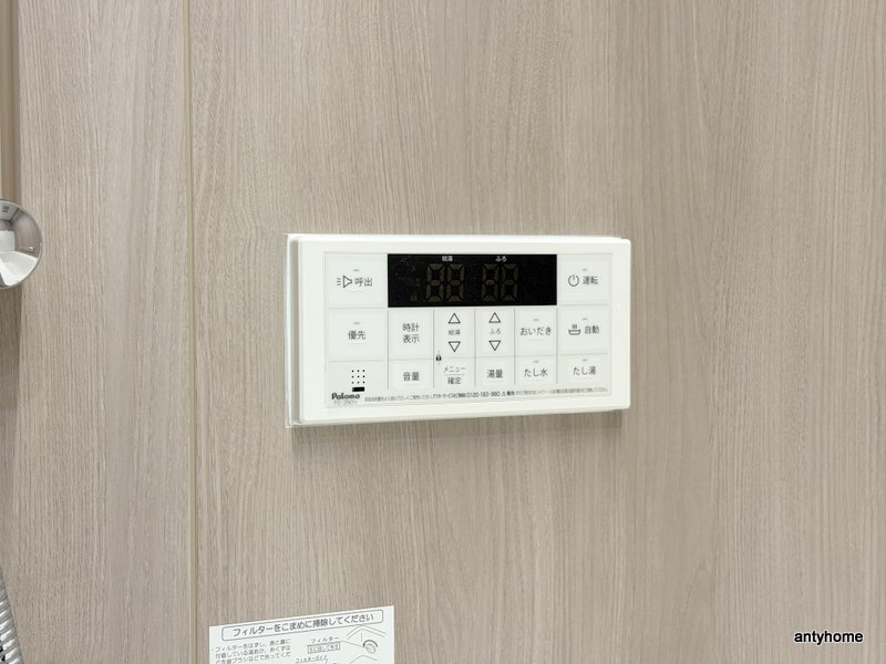 Alivis野田阪神　仲介手数料無料の内装