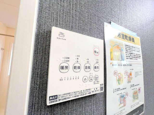 八王子市富士見町　新築戸建　全2棟のその他