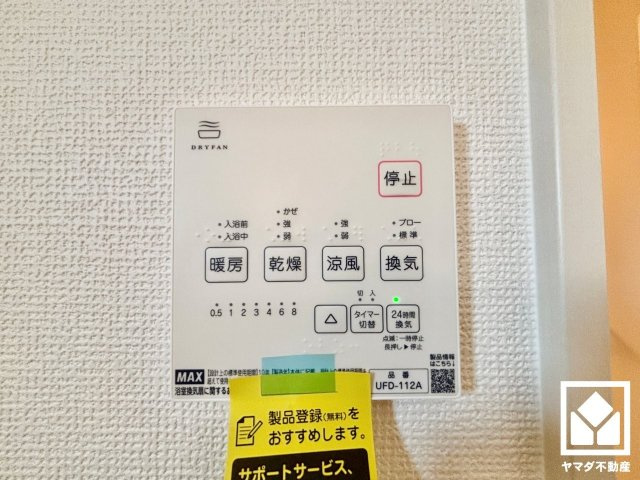大津市神宮町の発電・温水設備