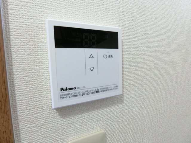 【発電・温水設備】 | 御殿場市神山 売一棟マンション ES05946 | 御殿場市神山　浴室温度調整パネル一例
