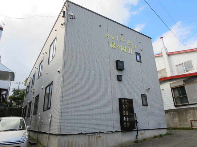 プレイスピア緑ヶ岡Ⅱの外観