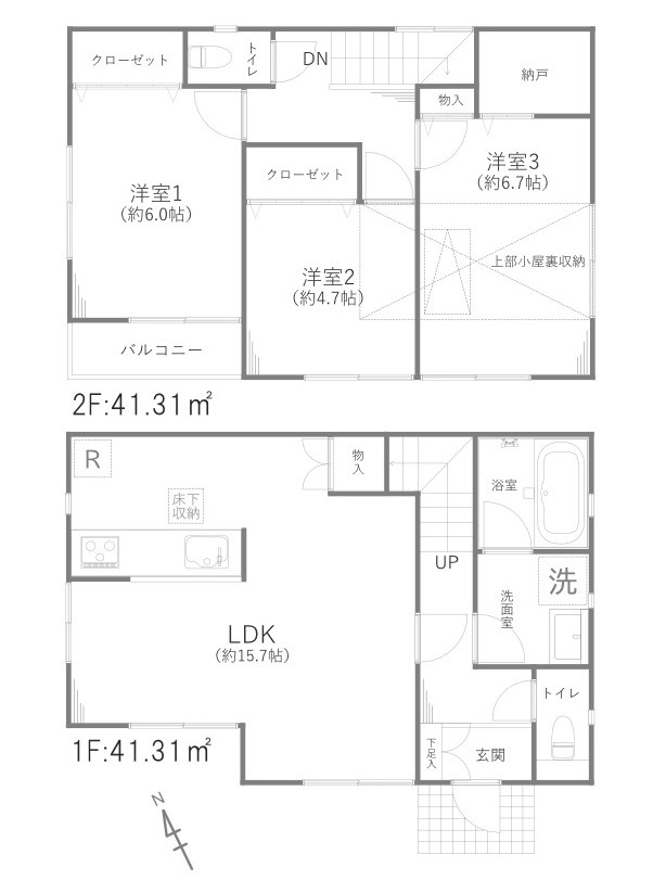 町田市相原町戸建③
