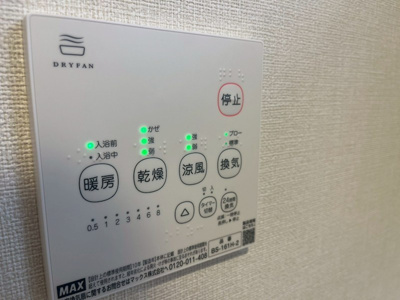 【設備】 | パークテラス淡路