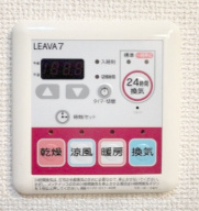 ディアの設備|浴室乾燥機