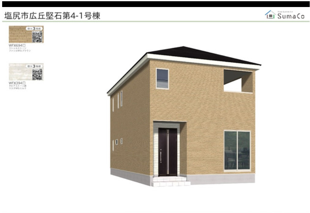 塩尻市広丘堅石　第4　新築戸建
