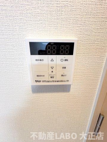 フォーリアライズ難波リアンのその他