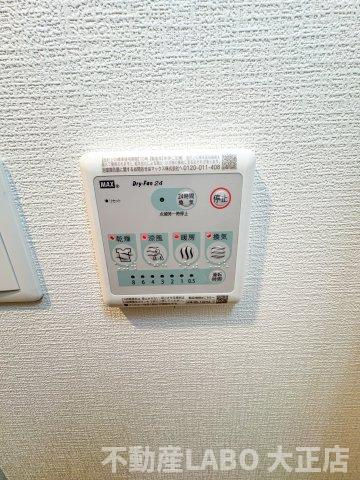 フォーリアライズ難波リアンのその他