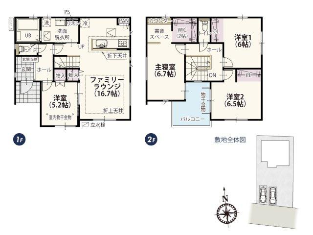 【間取り】 | 主寝室にはテレワークなどに利用できる約2帖の書斎スペース付き♪2部屋から出入りできるバルコニーは共有スペースとして家庭菜園などを楽しめます！