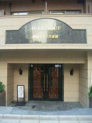 【エントランス】 | ZOOM銀座2丁目Second(ズーム銀座2丁目セカンド)【旧：アヴァンティーク銀座２丁目弐番】