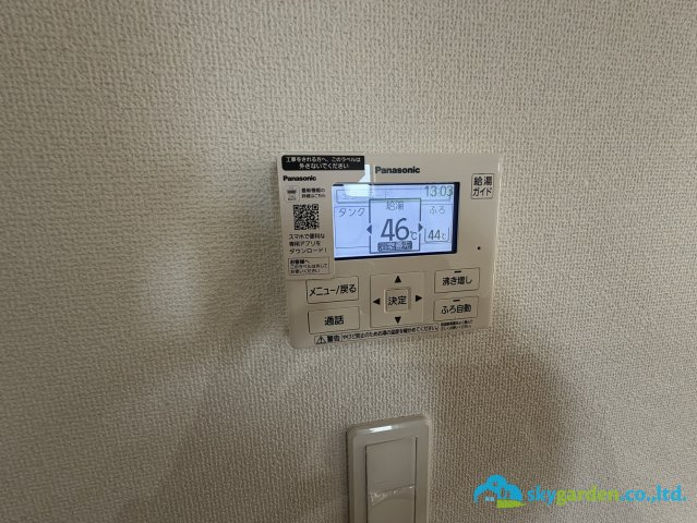 平塚市四之宮9期1棟　新築戸建　全1棟1号棟の発電・温水設備