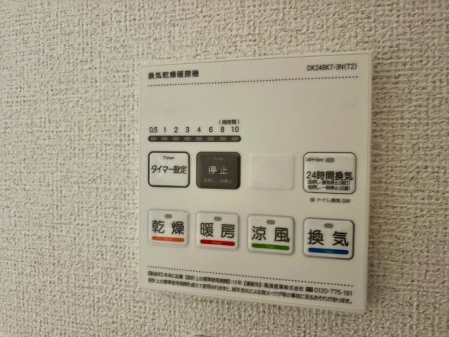 スピカの設備