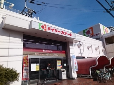 【周辺】 | エステート・レイⅠ | デイリーカナート様まで450m