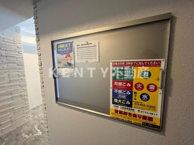 【その他共用部分】 | Ｂ．Ｒ．大森山王