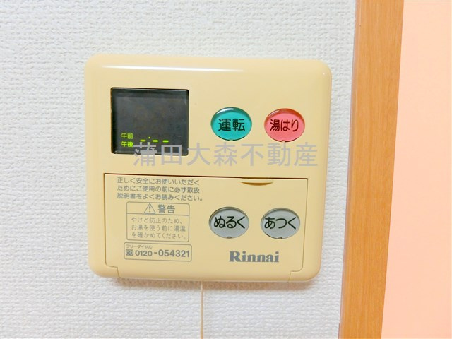 エスポワール・トキワの設備