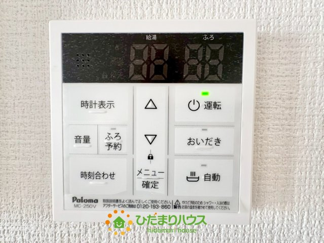 白岡市小久喜18期　新築一戸建て　01　リガーレの発電・温水設備|26/04/03　撮影