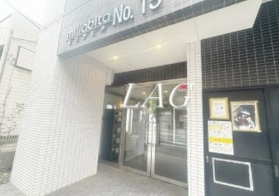 【エントランス】 | ミリアビタＮｏ．１５ | エントランスです。