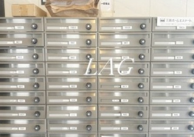 【その他共用部分】 | ミリアビタＮｏ．１５ | 集合ポストです。