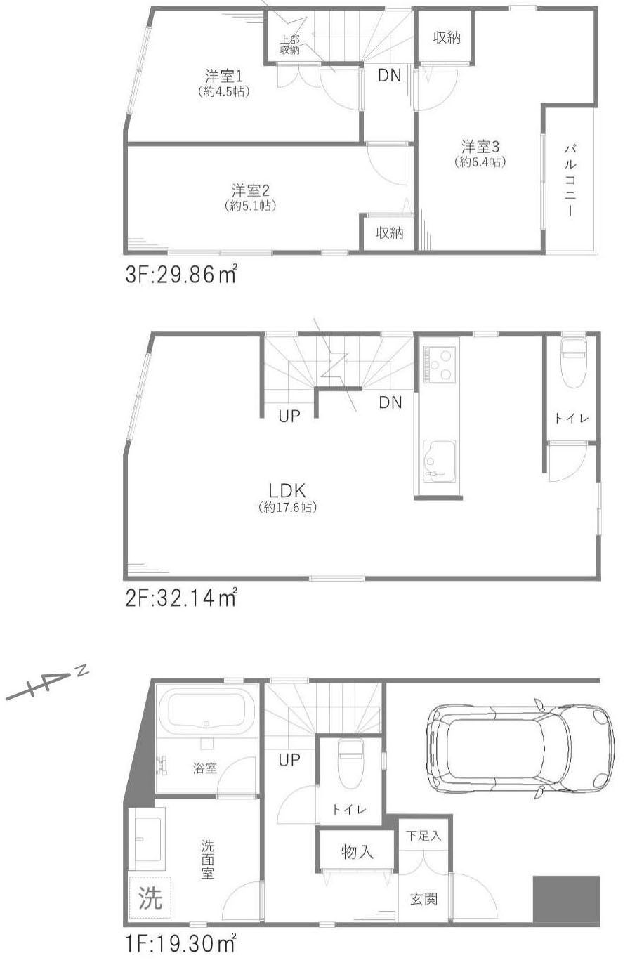昭島市田中町１丁目の中古一戸建
