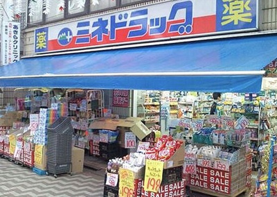 【周辺】 | ハーモニーテラス方南Ⅱ