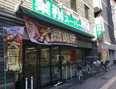 【周辺】 | ハーモニーテラス方南Ⅱ