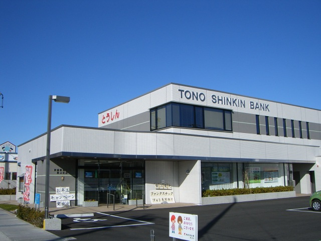 シャルマン豊山の周辺|とうしんまで50ｍ