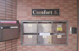 【その他共用部分】 | Comfort K