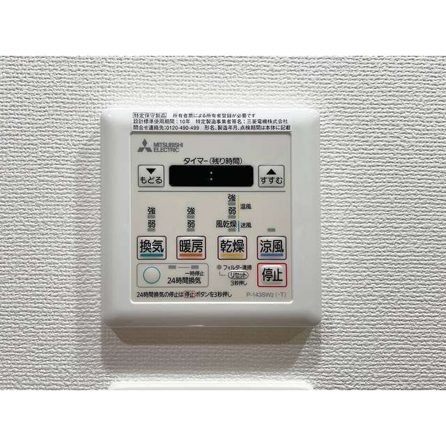 ＢＰＲレジデンス浅草の設備