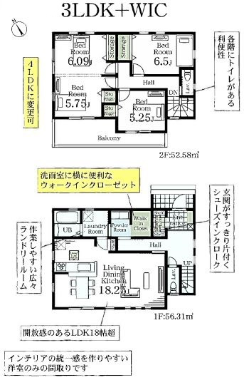 リーブルガーデン．S　深谷上野台第23　の間取り|２号棟間取り図