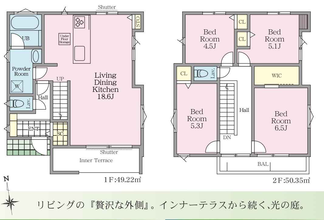 横浜市金沢区釜利谷西1丁目 新築戸建て【仲介手数料無料】カースペース2台