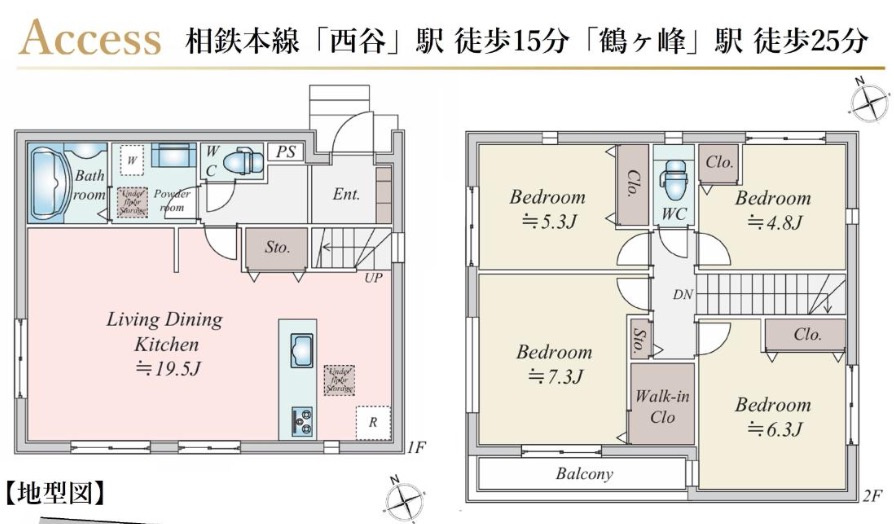 【横浜市保土ケ谷区川島町1468-4新築戸建て】★仲介手数料無料★（川島小学校・西谷中学校）|仲介手数料無料！お問合せ下さい/080-7058-7312 