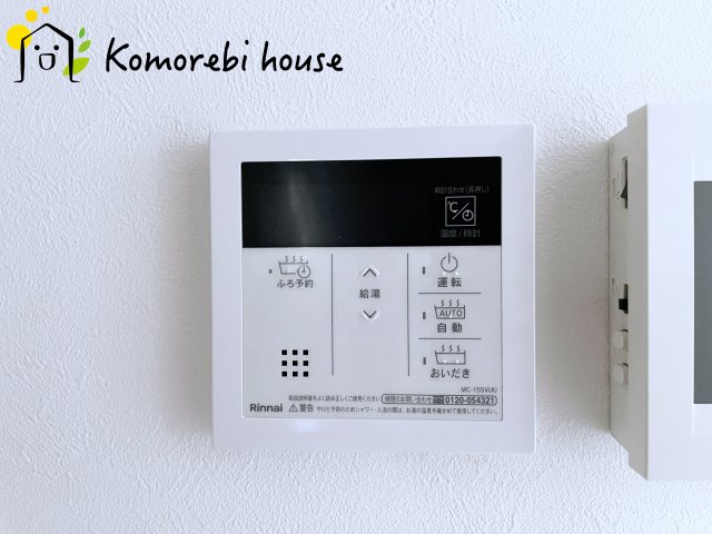 桶川市川田谷　中古戸建のその他|ワンタッチで湯張りや追い焚きができる給湯スイッチ。夕飯の支度をしながら、同時進行でお風呂の準備ができる効率の良い生活動線が魅力です。																	