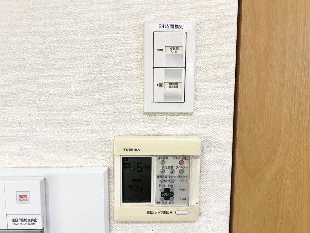 ルネラディウス芦屋川のその他