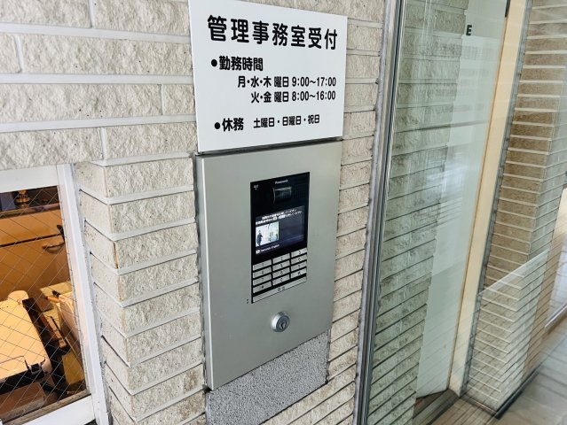 ルネラディウス芦屋川の防犯設備